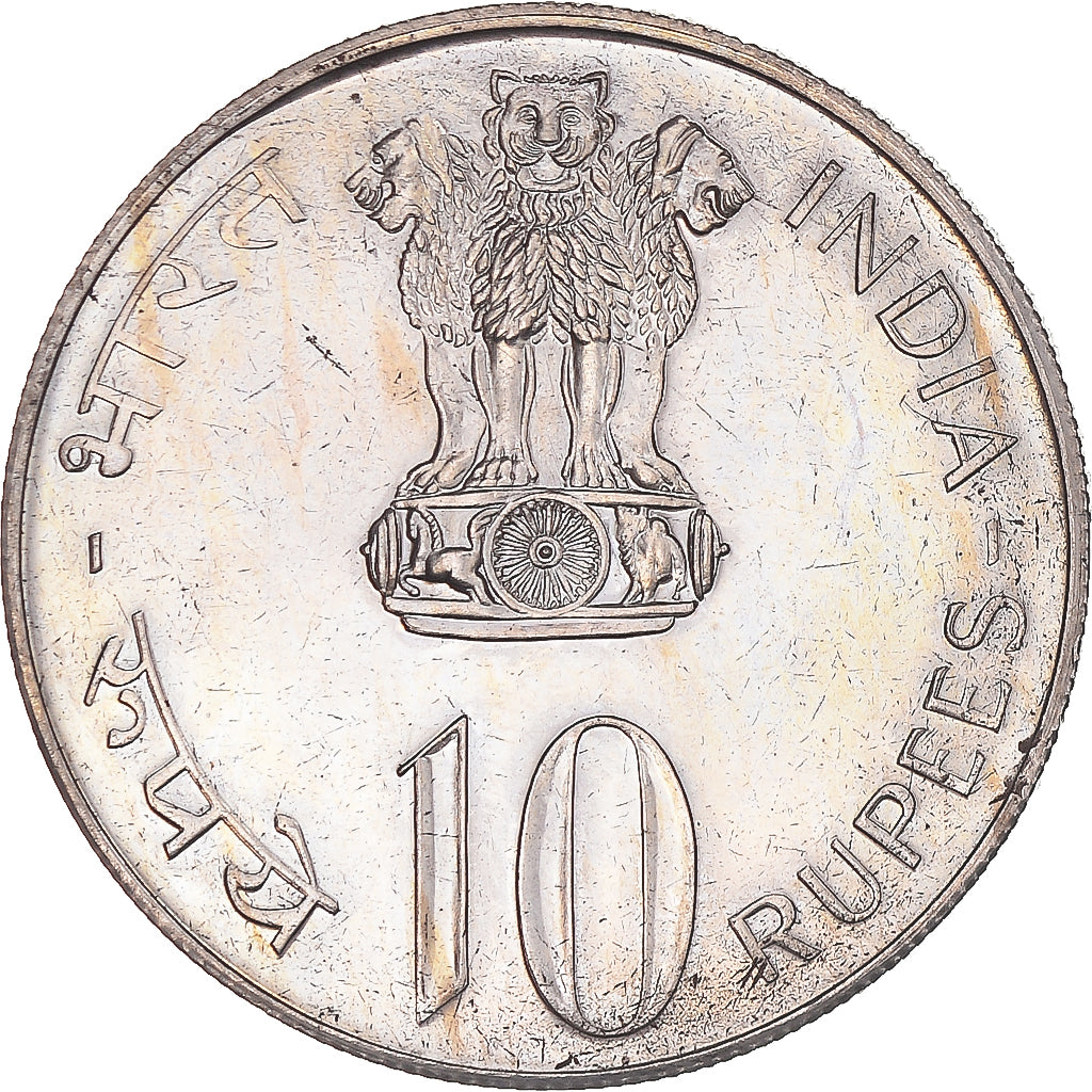 Monnaie, République d'Inde, 10 Rupees, 1974, Mumbai, Bombay, SUP+