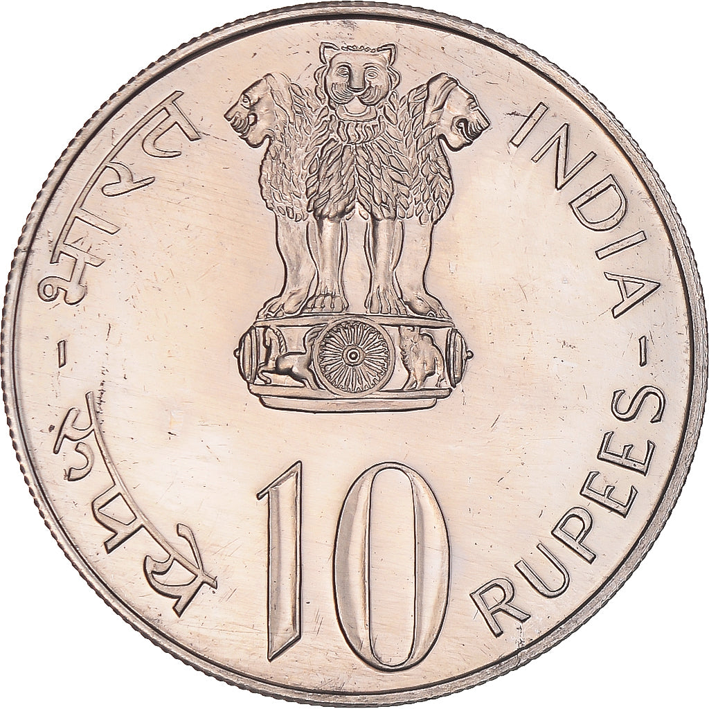 Monnaie, République d'Inde, 10 Rupees, 1975, Mumbai, Bombay, SPL, Cupro-nickel