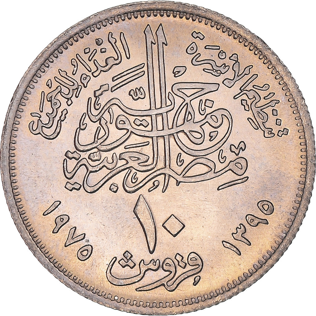 Monnaie, Égypte, 10 Piastres, 1975, SPL, Cupro-nickel, KM:448