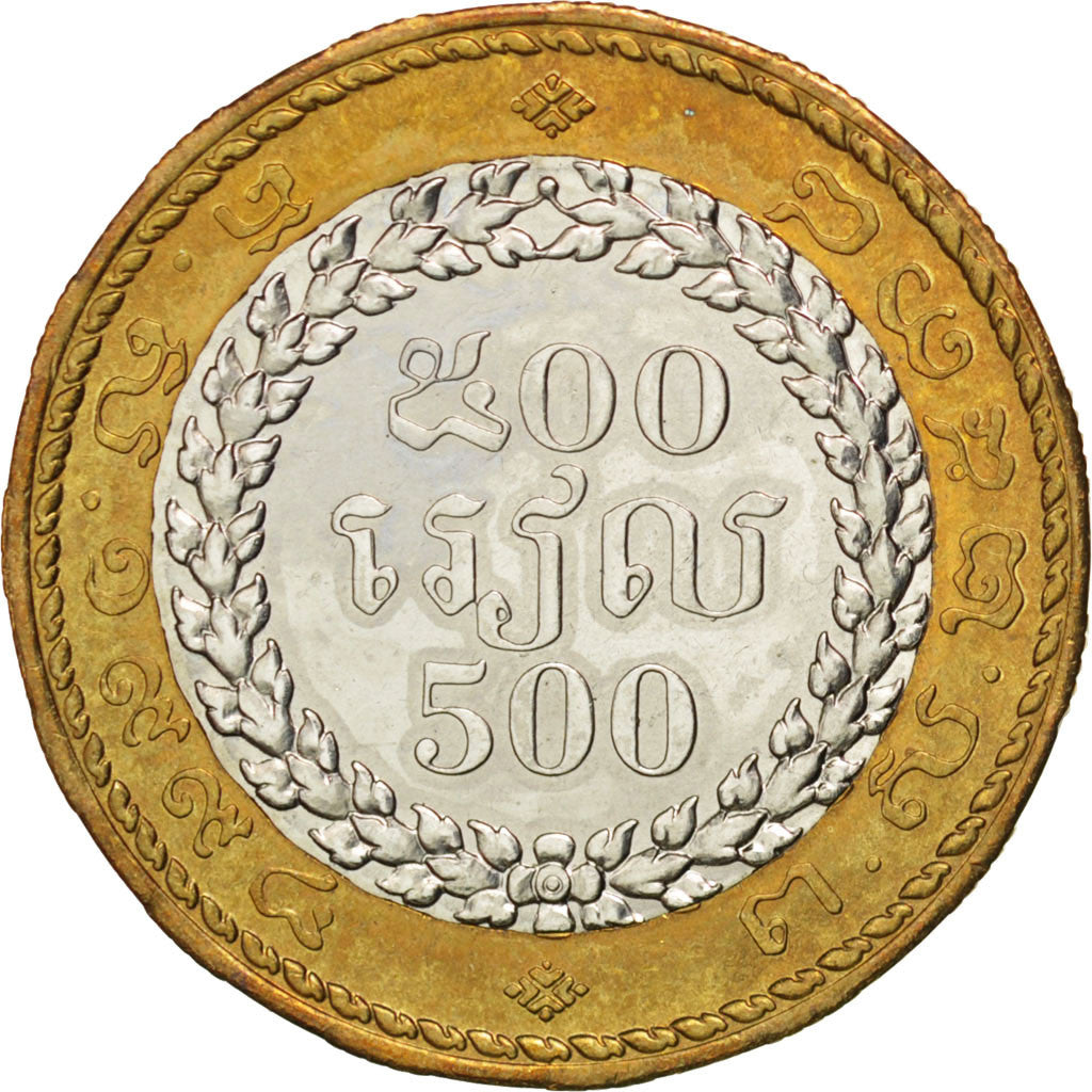 CAMBODIA, 500 Riels, 1994, KM #95, MS(63), Bi-Metallic, 25.8, 6.53