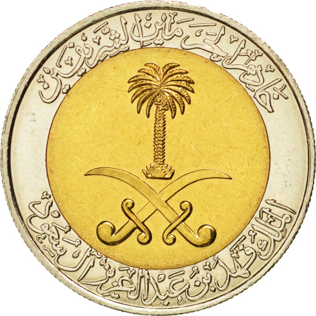 SAUDI ARABIA, 100 Halala, 1 Riyal, 1998, KM #66, MS(63), Bi-Metallic, 23, 6.00