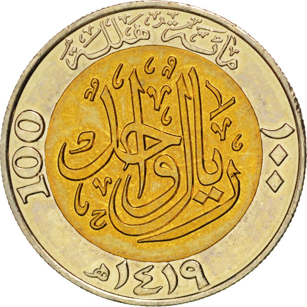 SAUDI ARABIA, 100 Halala, 1 Riyal, 1998, KM #66, MS(63), Bi-Metallic, 23, 6.00