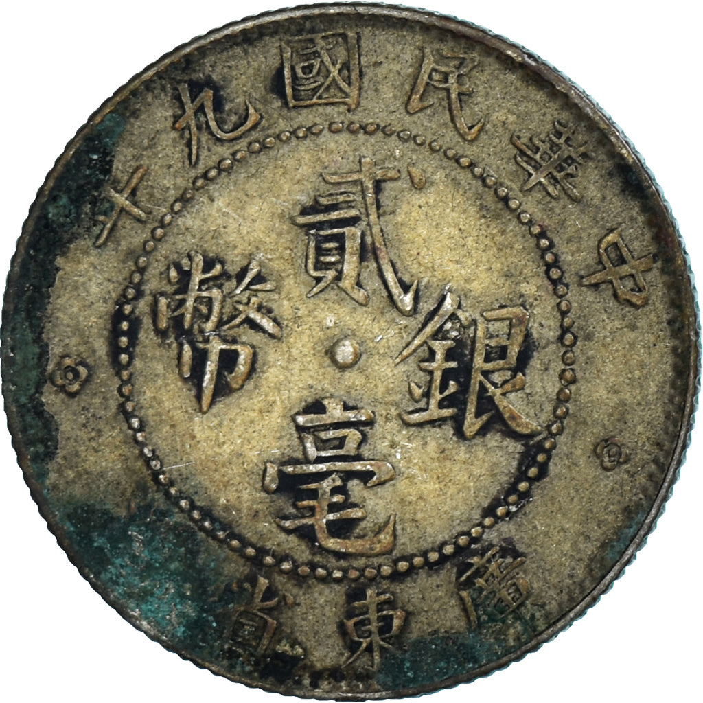Moeda, China, KWANGTUNG PROVINCE, 20 Cents, 1912-1924, VF(20-25), Prata, KM:423