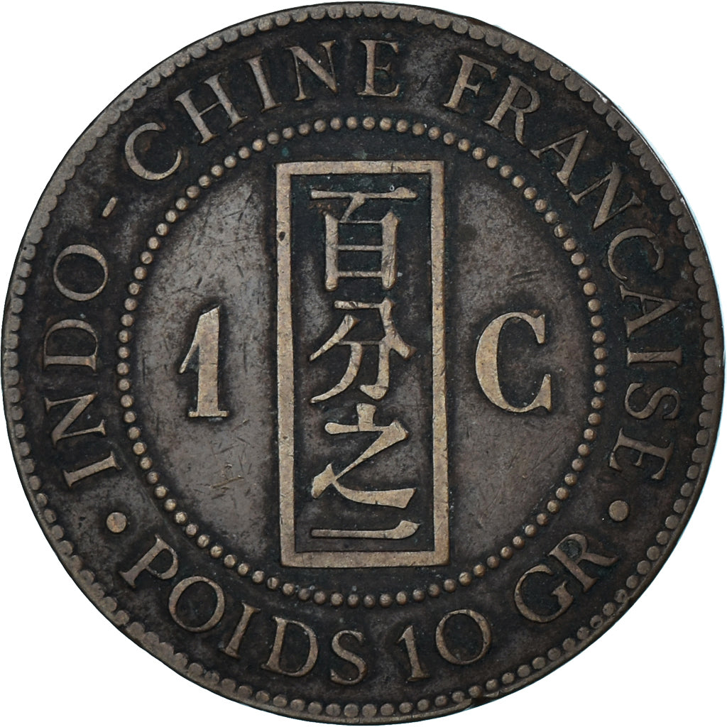 Coin, FRENCH INDO-CHINA, Cent, 1885, Paris, VF(30-35), Bronze, KM:1