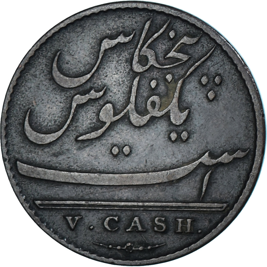Monnaie, Inde britannique, MADRAS PRESIDENCY, 20 Cash, 1803, Soho Mint