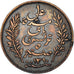 Coin, Tunisia, Ali Bey, 5 Centimes, 1893, Paris, EF(40-45), Bronze, KM:221