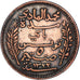 Coin, Tunisia, Muhammad al-Hadi Bey, 5 Centimes, 1904, Paris, VF(20-25), Bronze