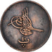 Coin, Egypt, Abdul Aziz, 10 Para, 1863, EF(40-45), Bronze, KM:241