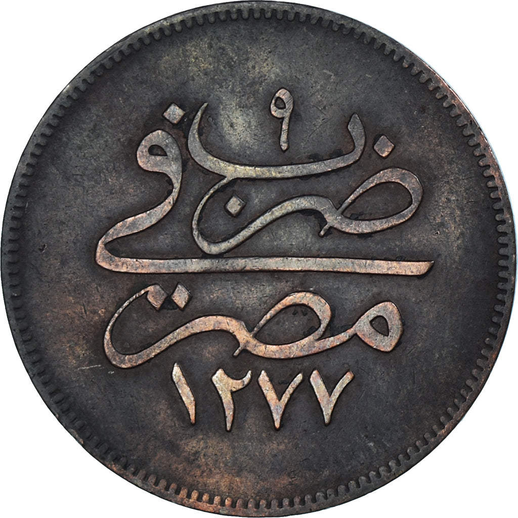 Coin, Egypt, Abdul Aziz, 10 Para, 1863, EF(40-45), Bronze, KM:241