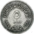 Coin, Egypt, 5 Piastres, 1967/AH1387, VF(20-25), Copper-nickel, KM:412