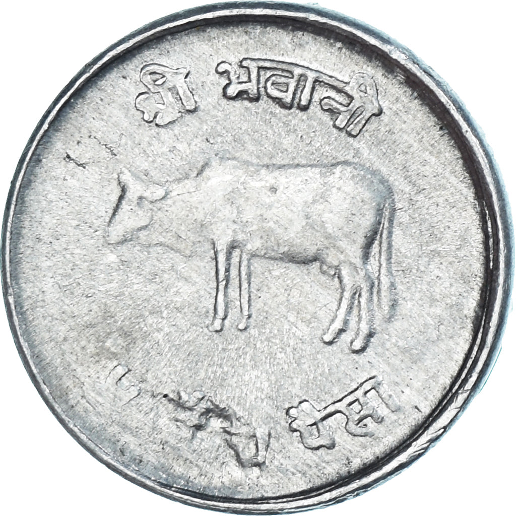 Moneta, Nepal, SHAH DYNASTY, Birendra Bir Bikram, 5 Paisa, 1980, BB, Alluminio