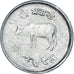 Moneta, Nepal, SHAH DYNASTY, Birendra Bir Bikram, 5 Paisa, 1980, BB, Alluminio