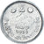 Coin, Nepal, SHAH DYNASTY, Birendra Bir Bikram, 5 Paisa, 1980, EF(40-45)