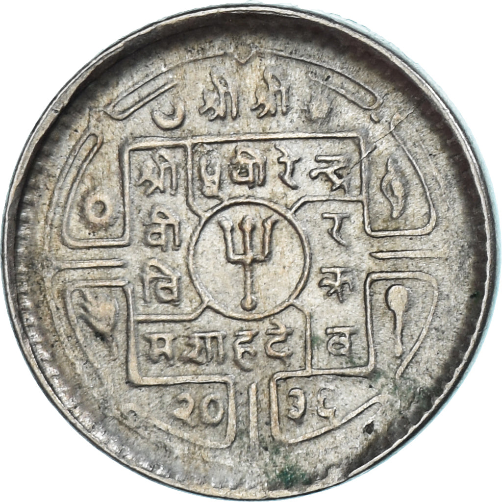 Coin, Nepal, SHAH DYNASTY, Birendra Bir Bikram, 25 Paisa, 1979, AU(55-58)