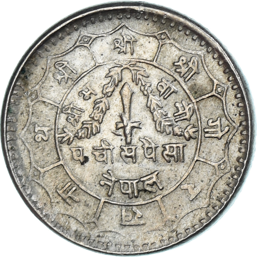 Coin, Nepal, SHAH DYNASTY, Birendra Bir Bikram, 25 Paisa, 1979, AU(55-58)