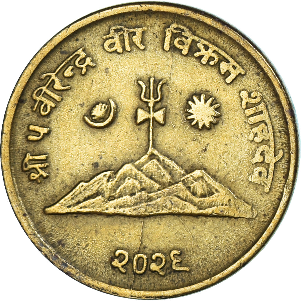 Moneta, Nepal, SHAH DYNASTY, Mahendra Bir Bikram, 10 Paisa, 1969, BB, Ottone