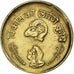 Coin, Nepal, SHAH DYNASTY, Birendra Bir Bikram, 10 Paisa, 1976, EF(40-45)