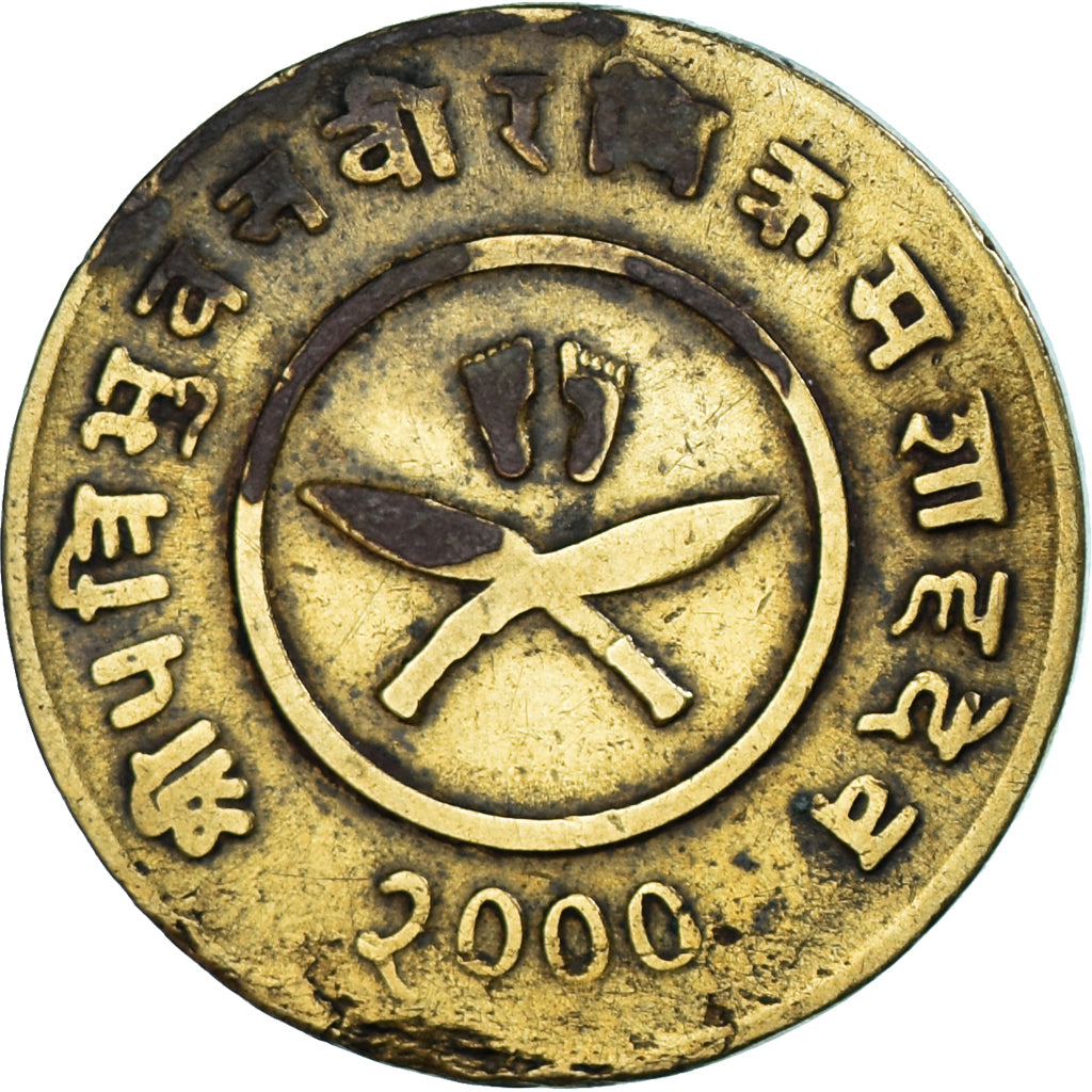 Coin, Nepal, SHAH DYNASTY, Tribhuvana Bir Bikram, 2 Paisa, 1943, VF(30-35)