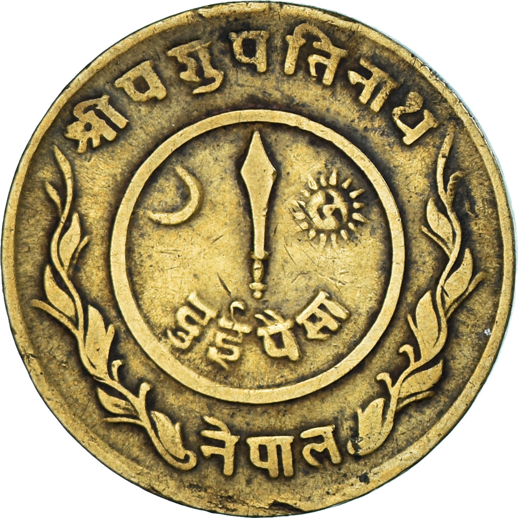 Coin, Nepal, SHAH DYNASTY, Tribhuvana Bir Bikram, 2 Paisa, 1943, VF(30-35)