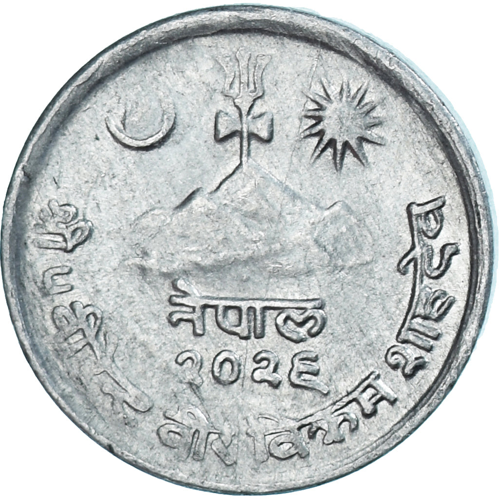 Coin, Nepal, SHAH DYNASTY, Mahendra Bir Bikram, 2 Paisa, 1969, AU(50-53)