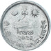 Coin, Nepal, SHAH DYNASTY, Mahendra Bir Bikram, 2 Paisa, 1969, AU(50-53)