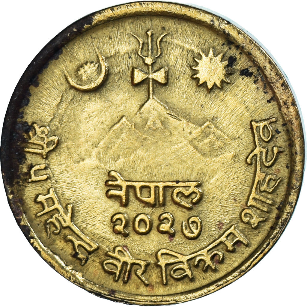 Coin, Nepal, SHAH DYNASTY, Mahendra Bir Bikram, 10 Paisa, 1970, AU(50-53)