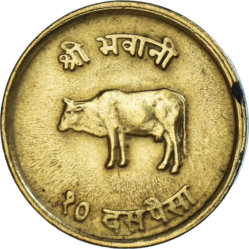 Coin, Nepal, SHAH DYNASTY, Mahendra Bir Bikram, 10 Paisa, 1970, AU(50-53)