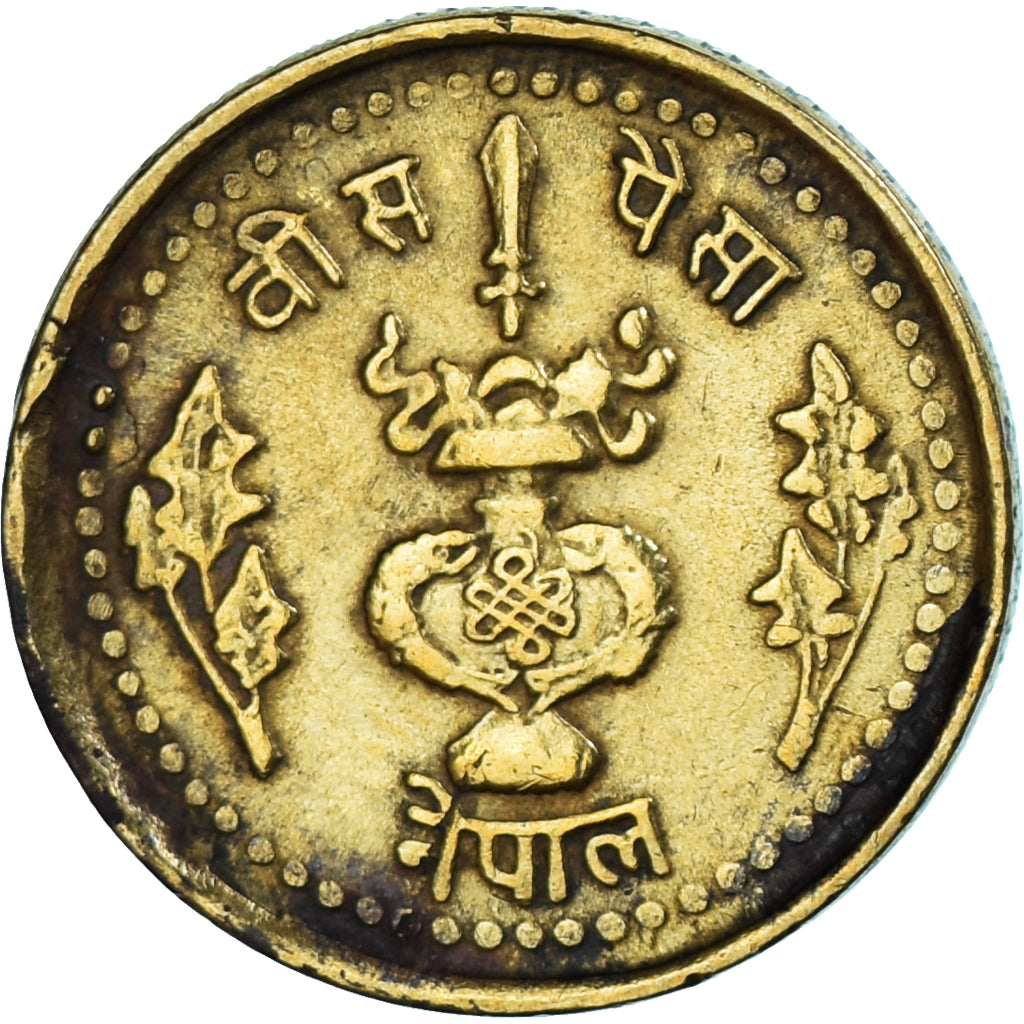 Coin, Nepal, SHAH DYNASTY, Birendra Bir Bikram, 20 Paisa, 1978, EF(40-45)