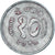 Moneda, Nepal, SHAH DYNASTY, Birendra Bir Bikram, 10 Paisa, 1988, MBC, Aluminio