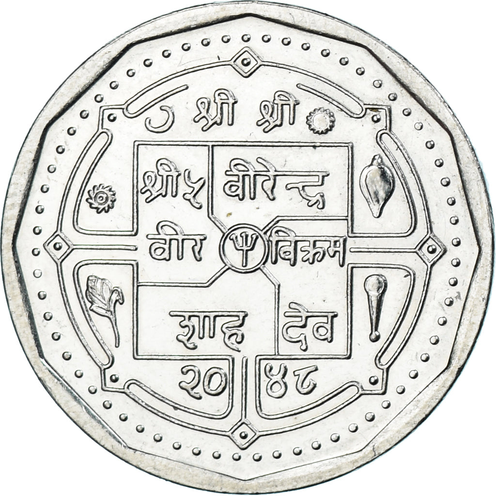 Coin, Nepal, SHAH DYNASTY, Birendra Bir Bikram, 50 Paisa, 1990, MS(60-62)