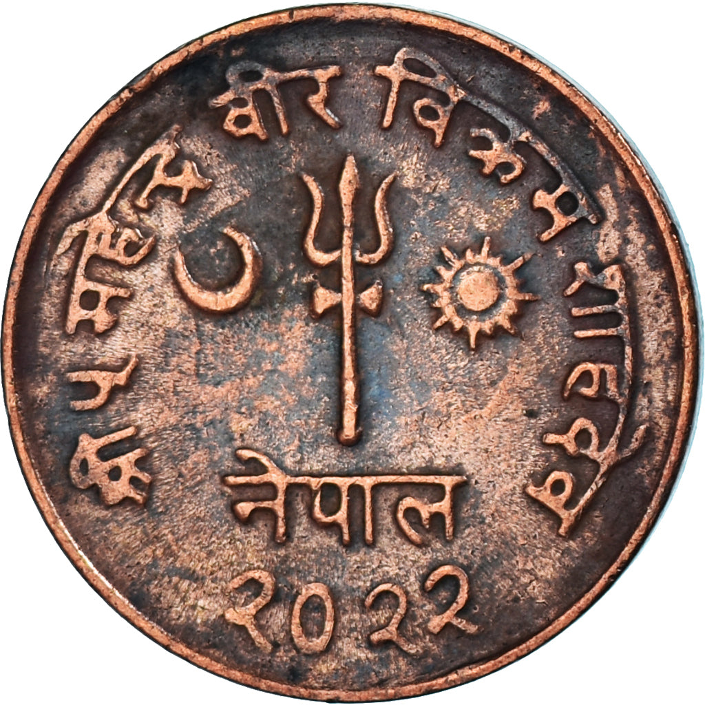 Coin, Nepal, SHAH DYNASTY, Mahendra Bir Bikram, 5 Paisa, 1965, EF(40-45)
