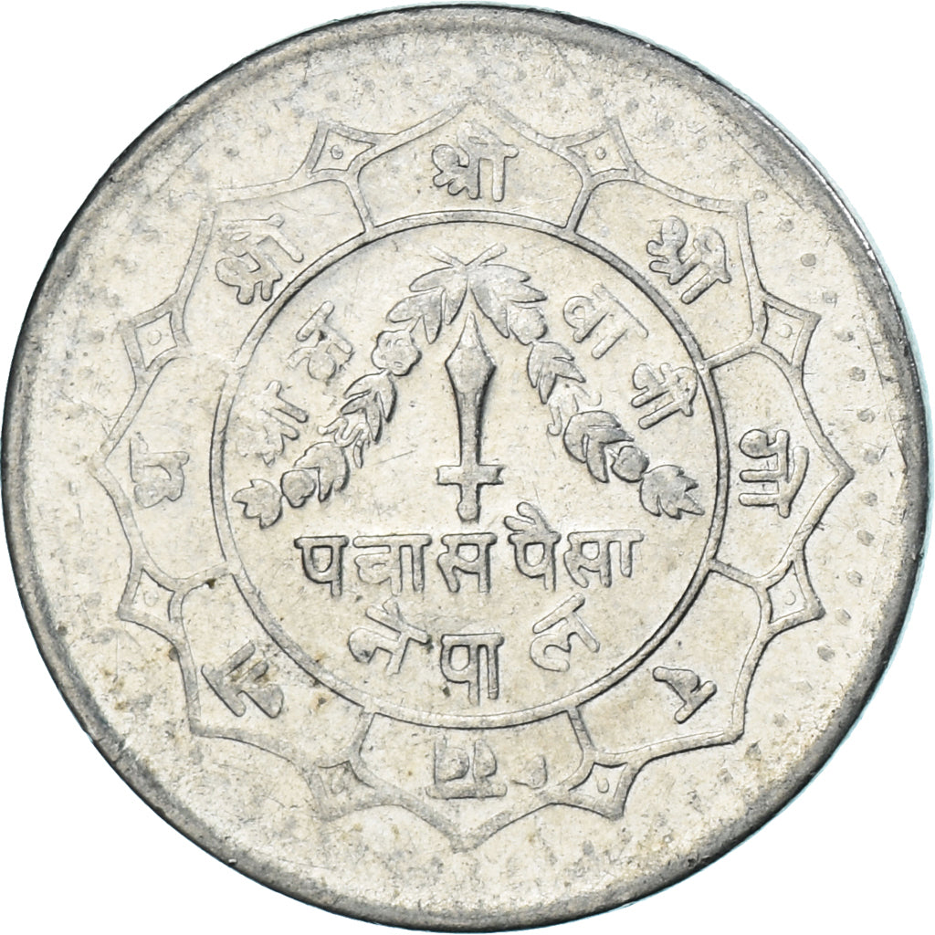 Coin, Nepal, SHAH DYNASTY, Birendra Bir Bikram, 50 Paisa, 1987, AU(55-58)