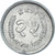 Moneda, Nepal, SHAH DYNASTY, Birendra Bir Bikram, 25 Paisa, 1988, BC+, Aluminio