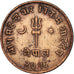 Coin, Nepal, SHAH DYNASTY, Mahendra Bir Bikram, 5 Paisa, 1959, EF(40-45)