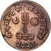 Coin, Nepal, SHAH DYNASTY, Mahendra Bir Bikram, 10 Paisa, 1964, VF(30-35)