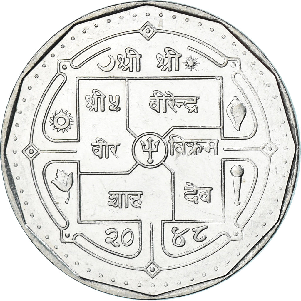 Coin, Nepal, SHAH DYNASTY, Birendra Bir Bikram, 50 Paisa, 1991, AU(50-53)
