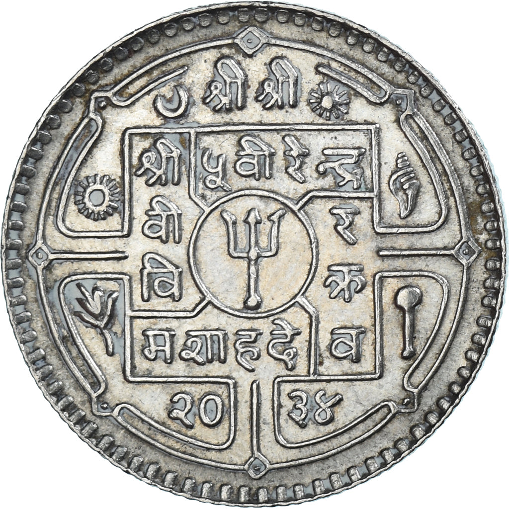 Monnaie, Népal, SHAH DYNASTY, Birendra Bir Bikram, 50 Paisa, 1977, SUP+