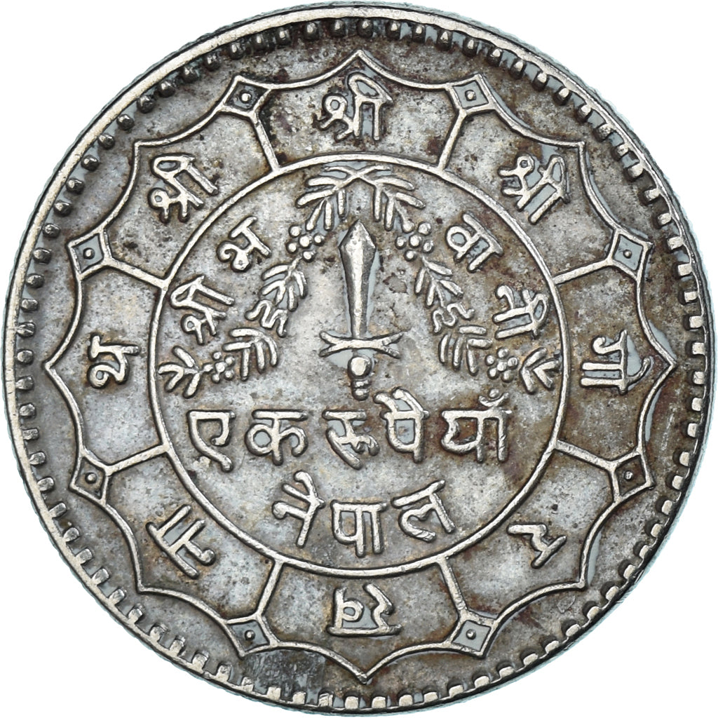Coin, Nepal, SHAH DYNASTY, Birendra Bir Bikram, 50 Paisa, 1979, AU(50-53)