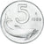 Coin, Italy, 5 Lire, 1989, Rome, MS(63), Aluminum, KM:92
