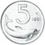 Coin, Italy, 5 Lire, 1991, Rome, MS(63), Aluminum, KM:92