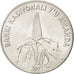 RWANDA, 50 Francs, 2003, Paris, KM #26, MS(63), Nickel Plated Steel, 24, 5.79