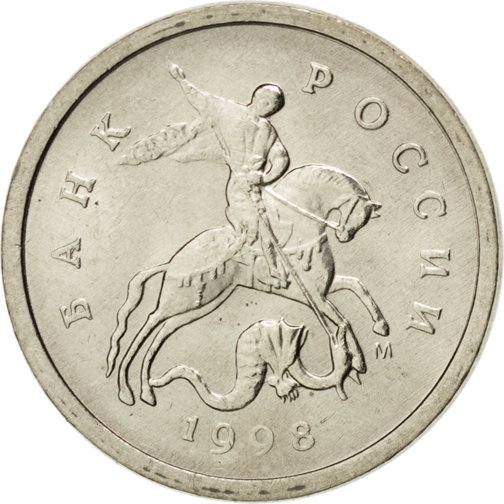 RUSSIA, Kopek, 1998, KM #600, MS(63), Copper-Nickel Plated Steel, 15.5, 1.49