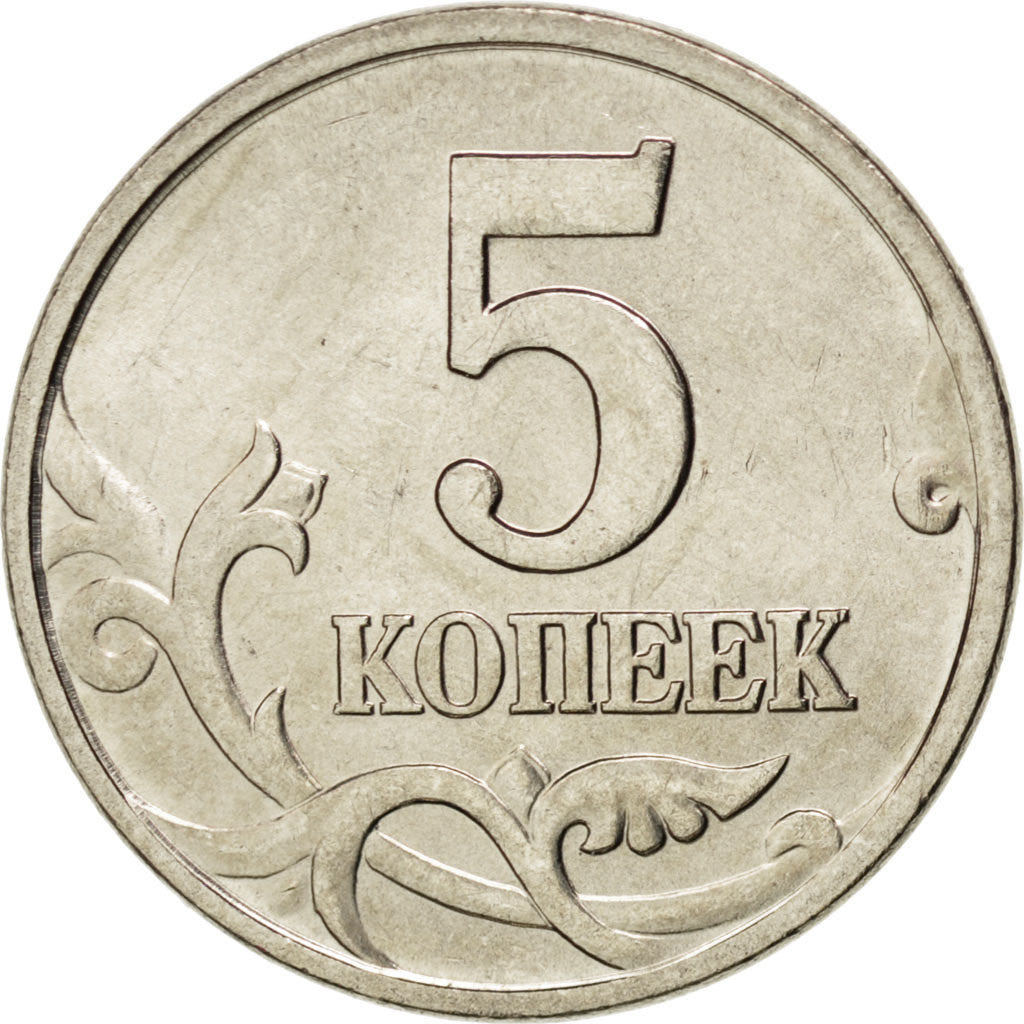 Monnaie, Russie, 5 Kopeks, 1998, Moscow, SPL, Copper-Nickel Clad Steel, KM:601