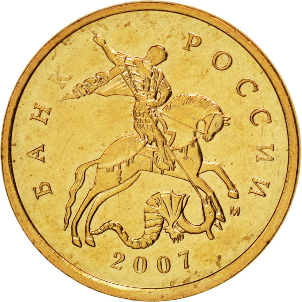 Russie, Fédération, 10 Kopeks, 2007 M, Moscou, KM 602a