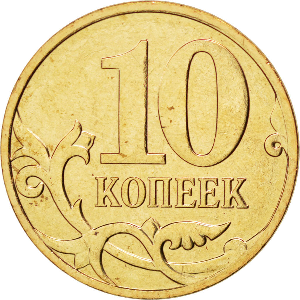 Russie, Fédération, 10 Kopeks, 2007 M, Moscou, KM 602a