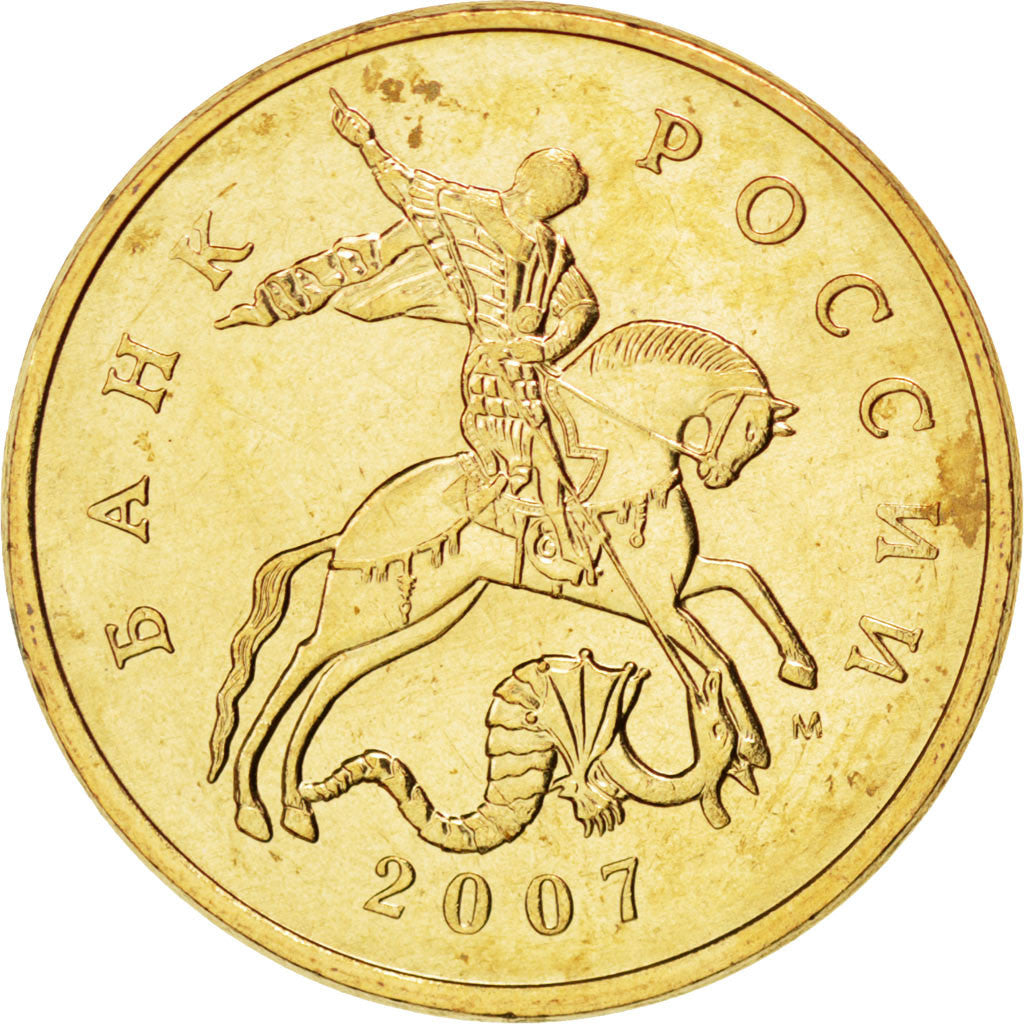Coin, Russia, 50 Kopeks, 2007, Moscow, MS(63), Brass Clad Steel, KM:603a