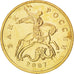 Coin, Russia, 50 Kopeks, 2007, Moscow, MS(63), Brass Clad Steel, KM:603a