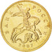 Monnaie, Russie, 50 Kopeks, 2007, Moscow, SPL, Brass Clad Steel, KM:603a