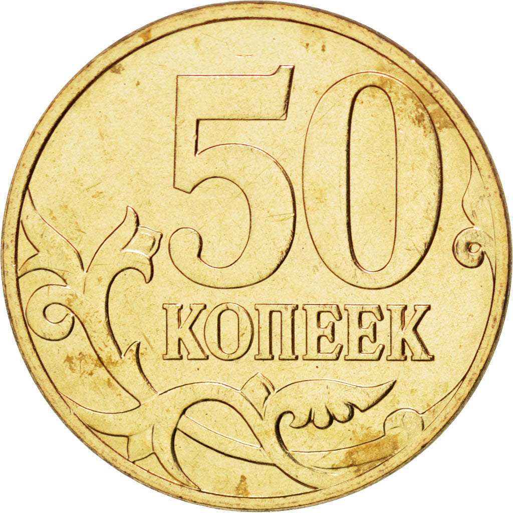 Coin, Russia, 50 Kopeks, 2007, Moscow, MS(63), Brass Clad Steel, KM:603a