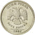 Moneda, Rusia, Rouble, 2007, SC, Cobre - níquel - cinc, KM:833